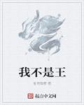 七宗罪 电影