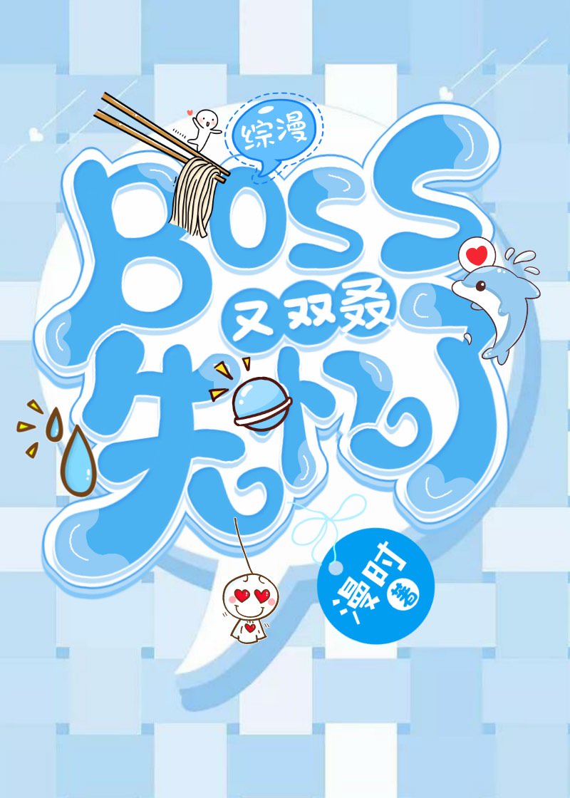 天骐我的世界侏罗纪公园第三季