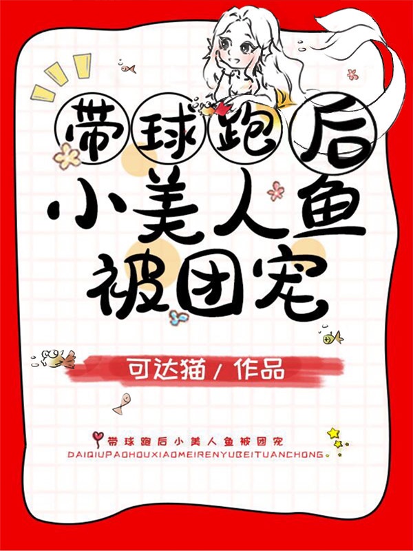 胡桃让我看看旅行者的小坤坤