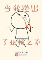 时光碎片动漫
