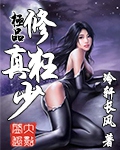 僵尸叔叔 电影