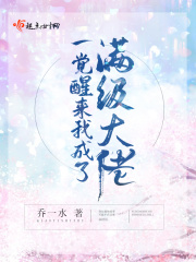 一本岛道欧洲在免费线观看