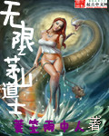 亚洲人体
