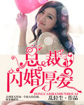 坐在学长的棒棒上写作业文章视频