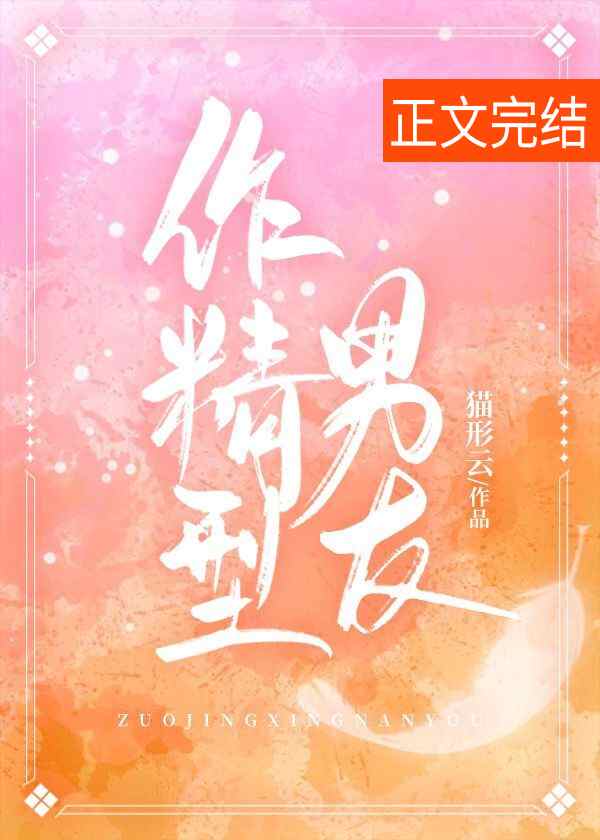 天津着火