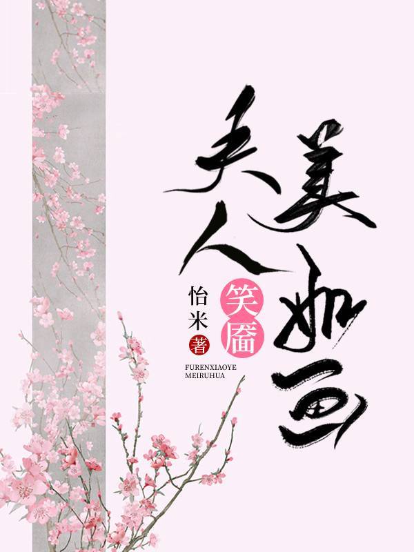 按摩师电影在线观看