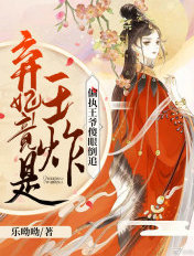 蔚然语风小说