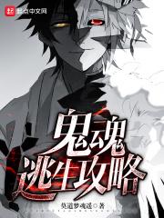 饲狼法则全文阅读免费无弹窗