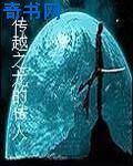 粗大挺进亲女H晓晓小说