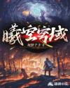 金丝阁论坛
