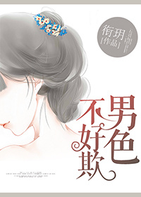 八重樱