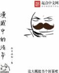流浪月球电影免费播放完整版