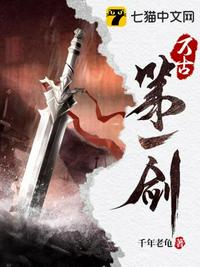 美女援交
