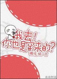 总裁电梯缠欢绵爱