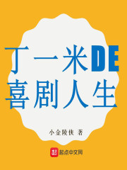 伸缩楼梯