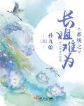 他去