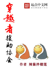 美丽新世界在线漫画