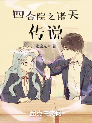 女人张开腿男人桶