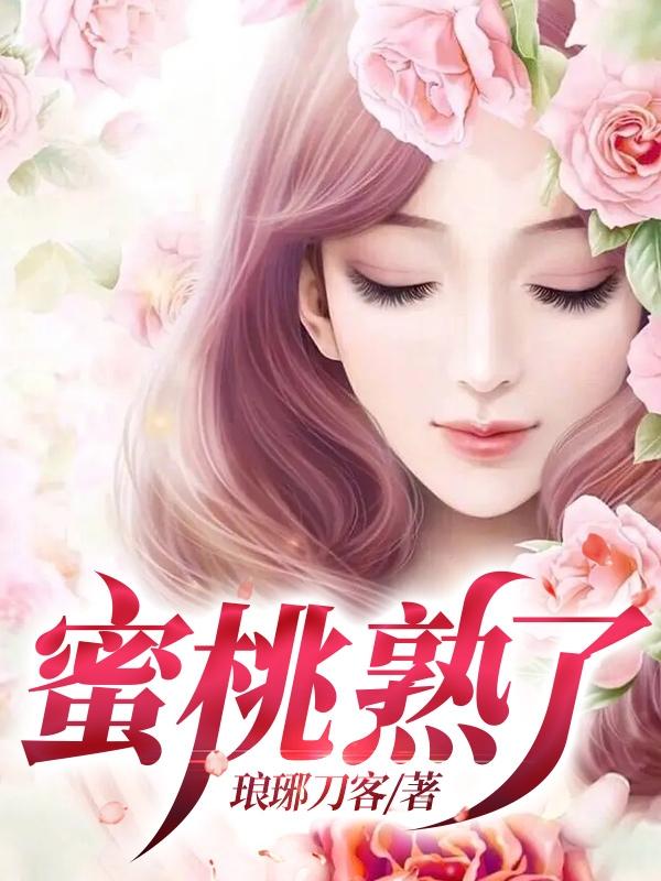 封神小说