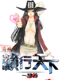 龙岭迷窟在线观看