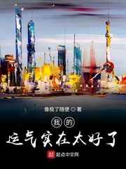 船到桥头自然直小说