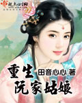 武庚纪第三季完整版