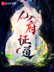 最狂兵王苏锐最新章节
