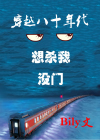 快穿病娇黑化