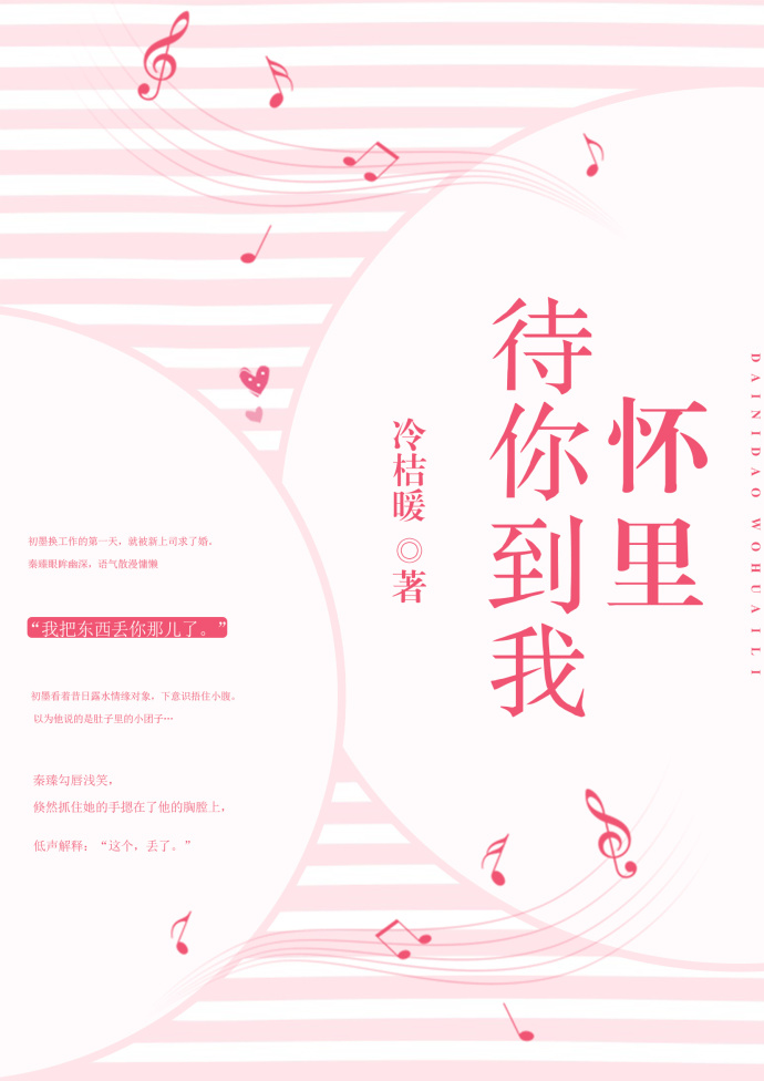夷陵老祖被含光君肉避尘