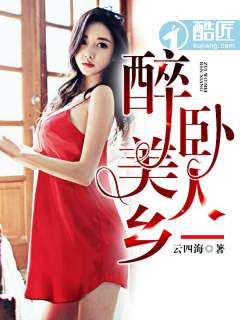 卧底归来电视剧