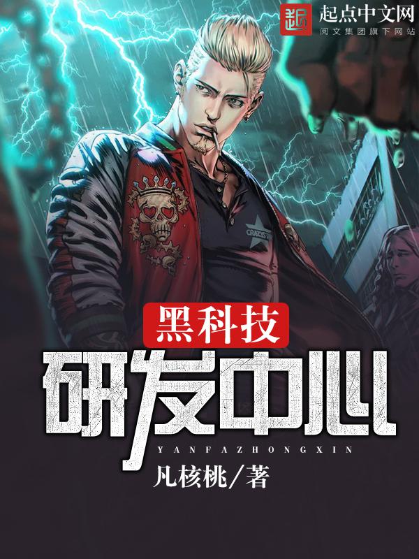 巧克力棒穿进甜甜圈图片