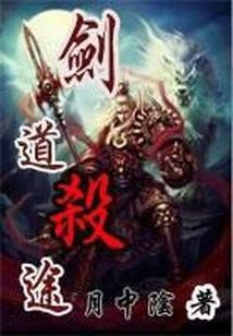 御龙在天自动打怪