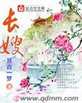 男人扒开女人下面狂躁叫床