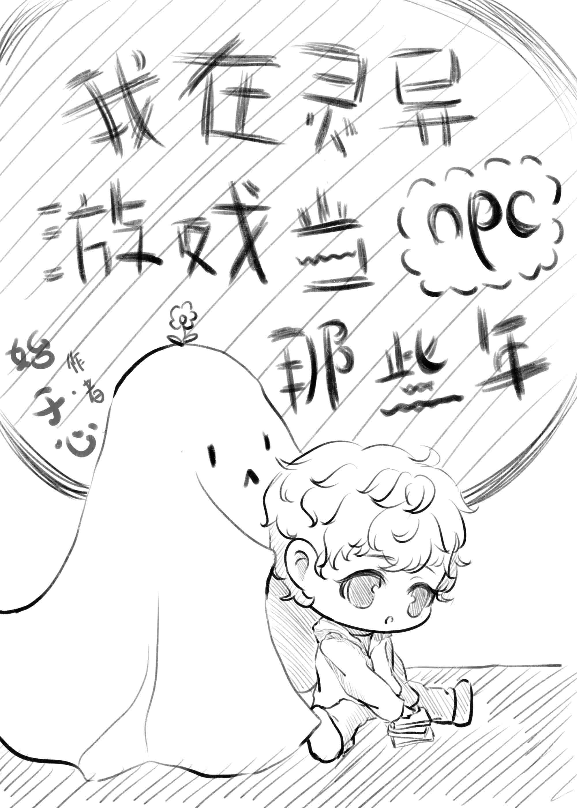 山河月明在线播放