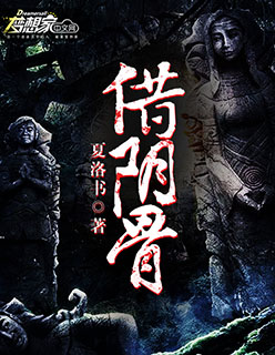 美女破处