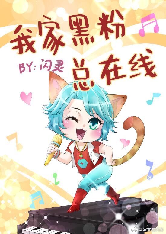 藏獒小说