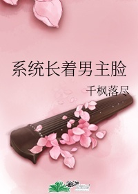 网游之美女同居