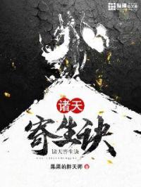 嗯嗯不要舔