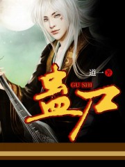 91精品国产露脸对白