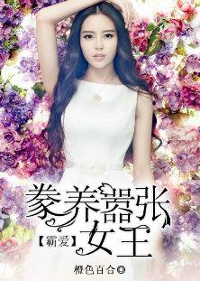 寡妇村的女人们