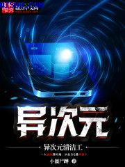 有基视频网zz视频在线观看