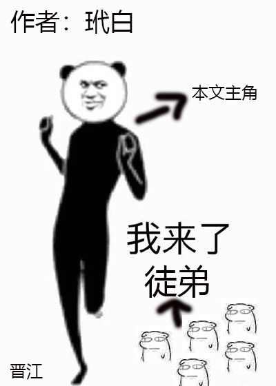 世子宠妻录