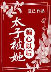 重生之简单的幸福作者很懒