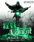 地球最后的夜晚网站