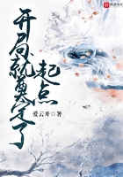 福尔摩斯小姐在线观看完整