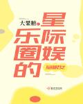 密桃直播APP