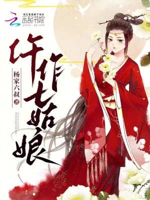 我在开会他在下添好爽