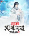产乳1V2兄弟H