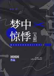 粉红色火烈鸟