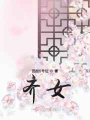腿张大点就能吃扇贝视频